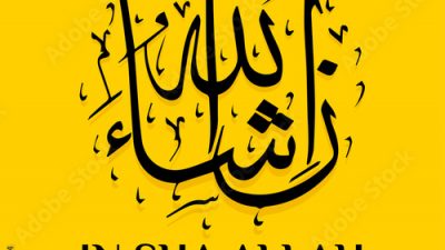 insha allah in arabic: The phrase إِنْ شَاءَ ٱللَّٰهُ (insha allah) means "If Allah wills.". There are many hadith on it. This word exist in Quran as well,