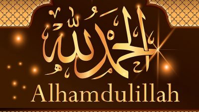 Alhamdulillah in arabic