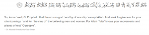 La ilaha illallah in Surah Muhammad verse 47:19
