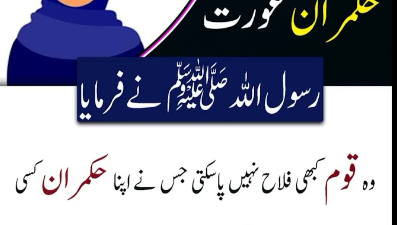 Sahih Bukhari 4425